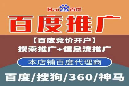 探索SEM外包公司的服务流程及成功案例